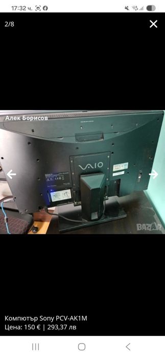 Компютър Sony PCV-AK1M с мишка и клавиатура