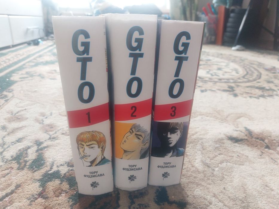 Три тома манги на русском GTO
