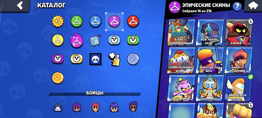 Продаю аккаунт в бравл старс