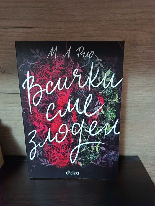 Книги за продажба