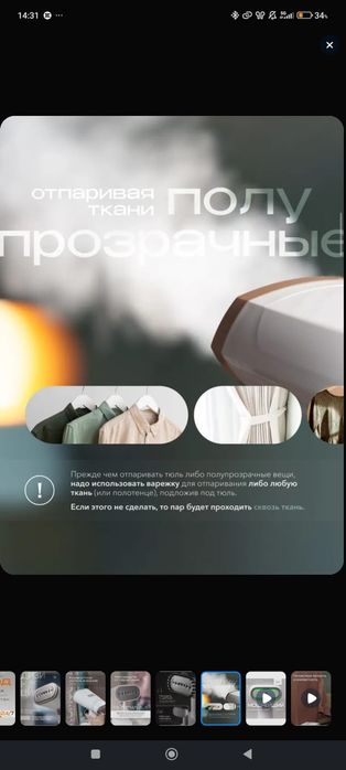 ручной отпариватель —KC 3046