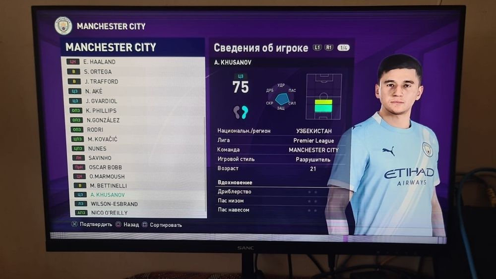 (PS4/PS5) Uchun PES 2026 Monster Patch DATAPACK 7.1 FULL