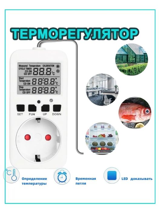 Цифровой терморегулятор 3680 Вт с выносным датчиком
