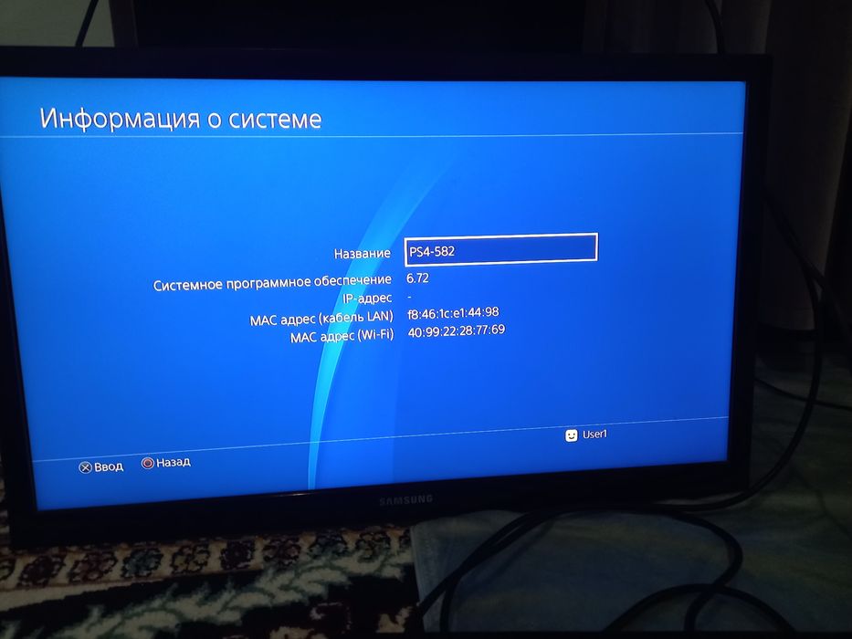 Прошитая Sony Ps 4 slim 2tb! Версия 6.72!