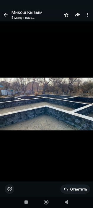 Тез арада сатылады Үй 3 болме