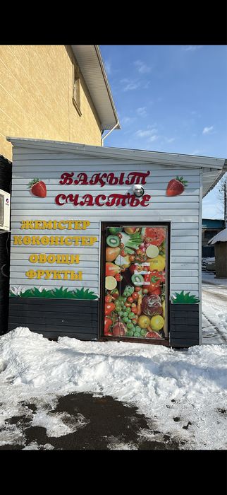 Продам овощной павильон