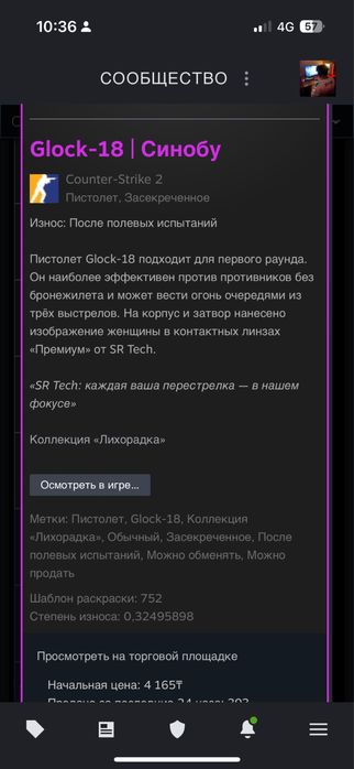 Стим Аккаунт кс2