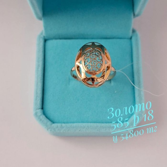 Золото 585 кольцо сакина