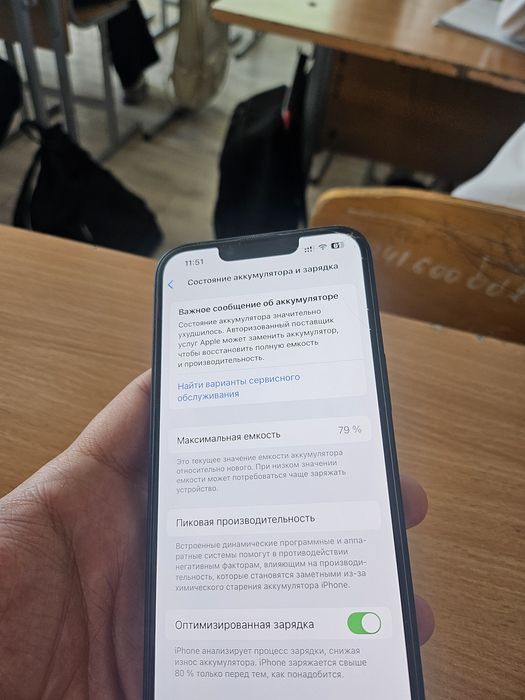 Iphone 14 128 akb 79