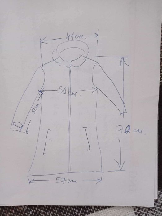 дамско зимно яке