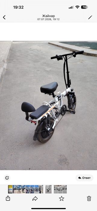 Электровелосипед