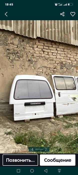 Дамас Эшик капот