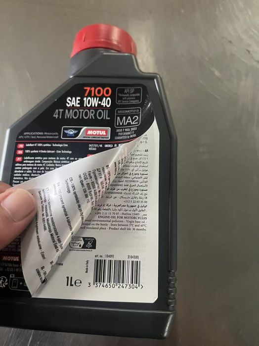 Оригиналный масла Motul 7100 10/50