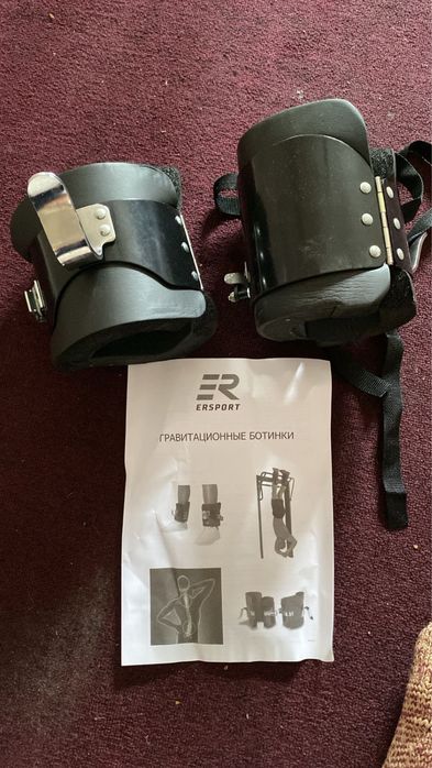 Гравитационные ботинки