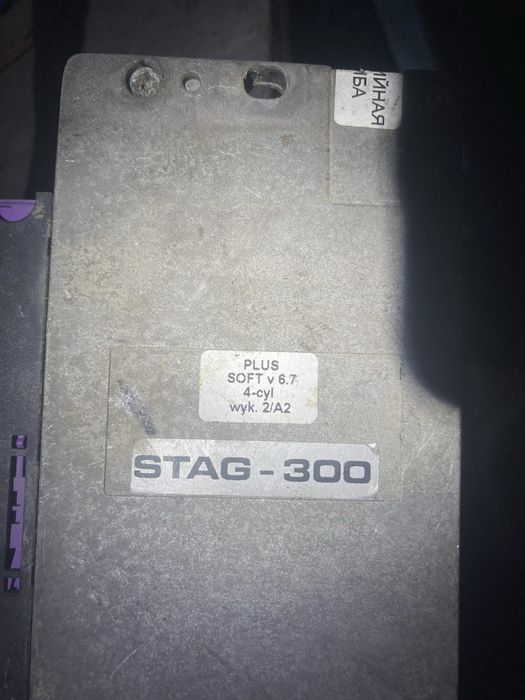 Блок управления мозги процессор ГБО STAG