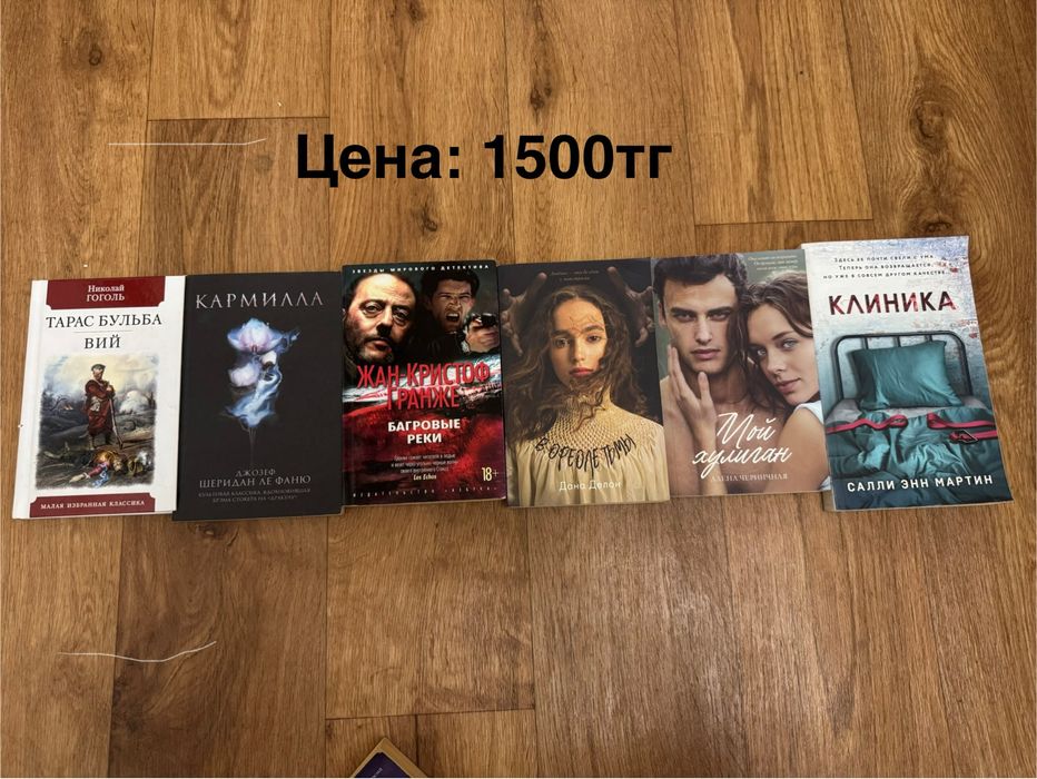 СРОЧНО! Продам книги