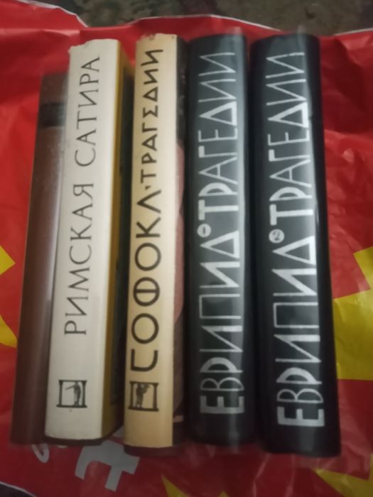 Античная литература