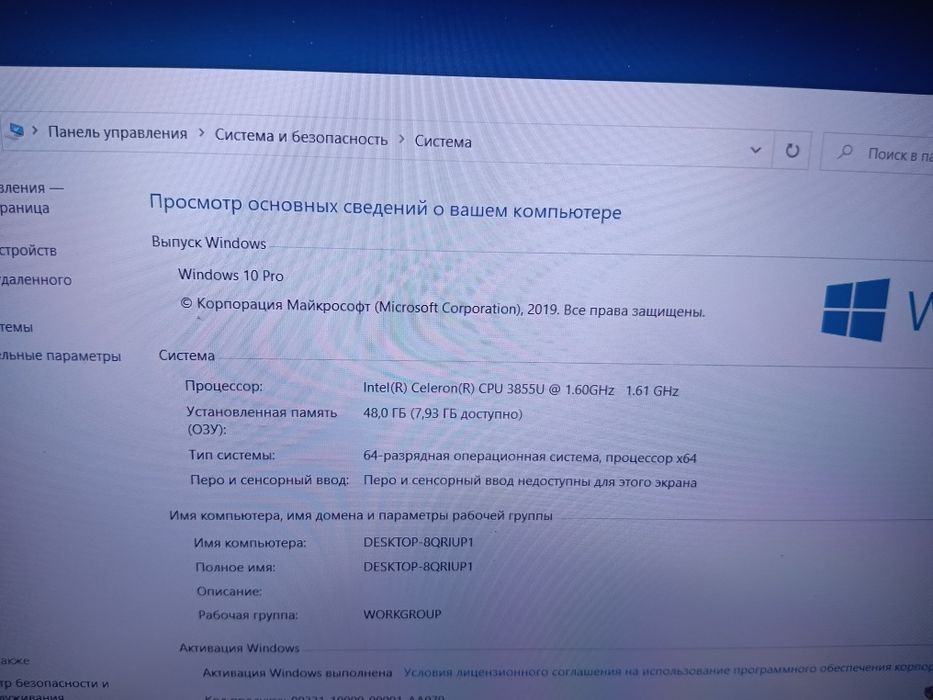 Продам ноутбук новый