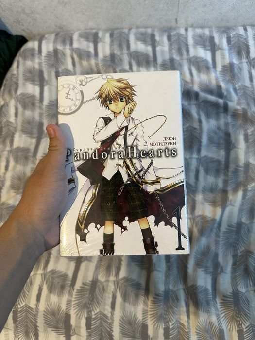 Манга Сердце Пандоры