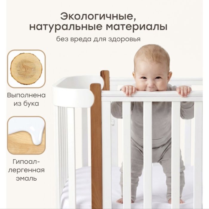 Детская кровать Mommy Lux