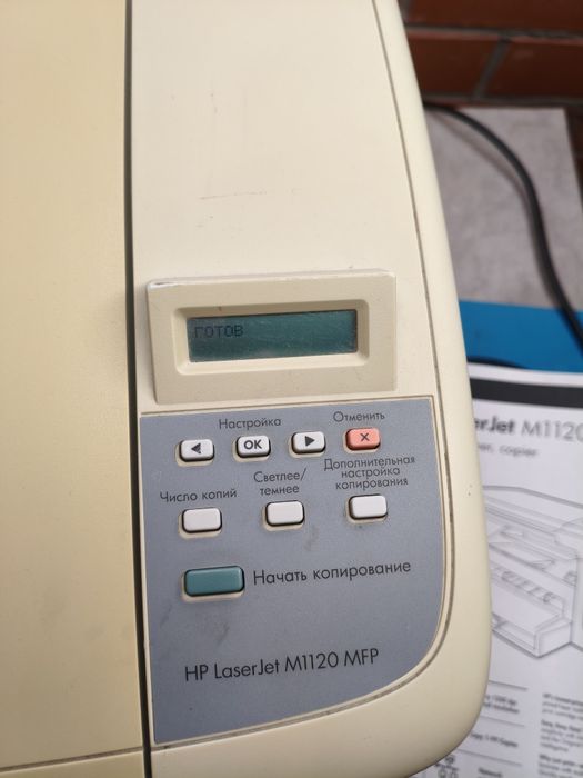 Продам принтер 3 в одном HP m1120 mfp