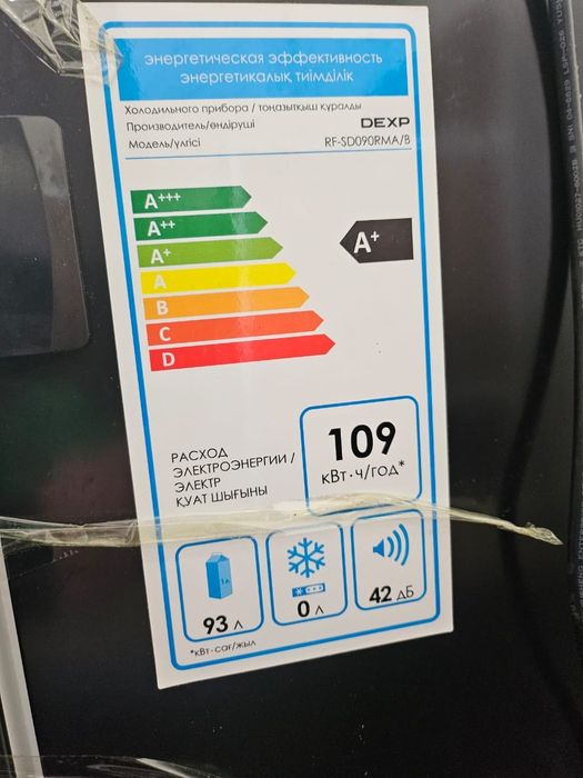 Холодильник dexp маленькая 93л