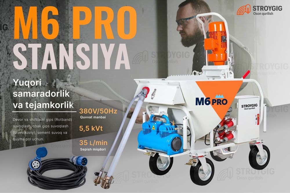 Механизированная гипсовая штукатурка M6 PRO Shtukaturka apparat