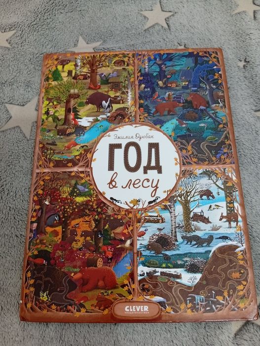 Продам детские книги