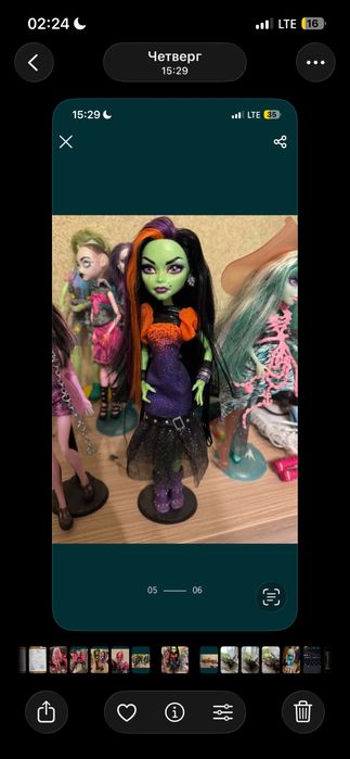 Монстер хай, monster high