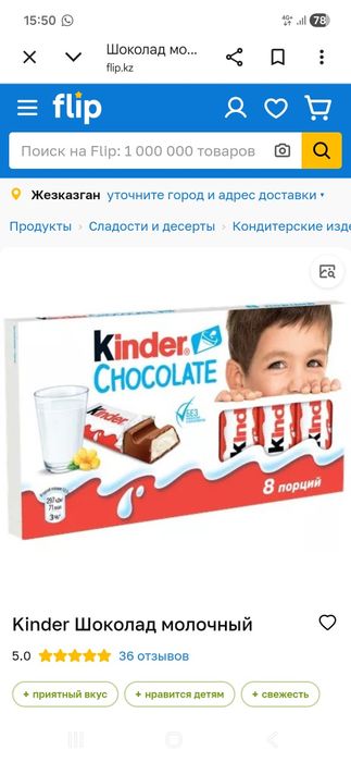 Манеж салатового цвета