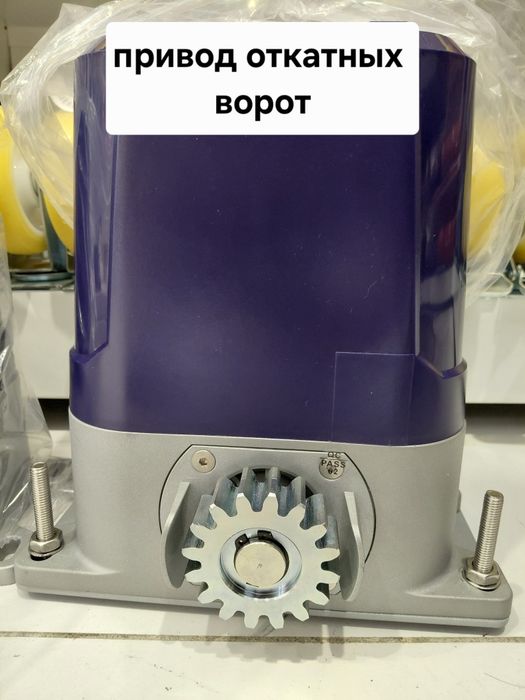 Ролики для ворот, шарниры