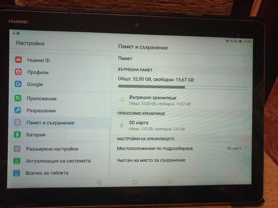 Таблет Huawei MediaPad M3 Lite 10