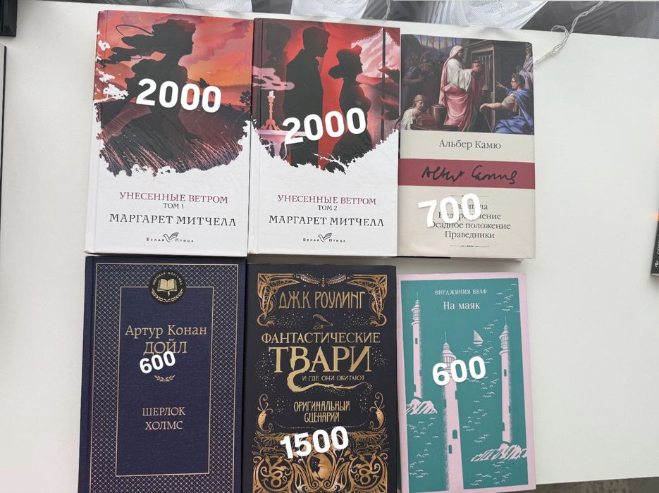 Книги хорошего качества.