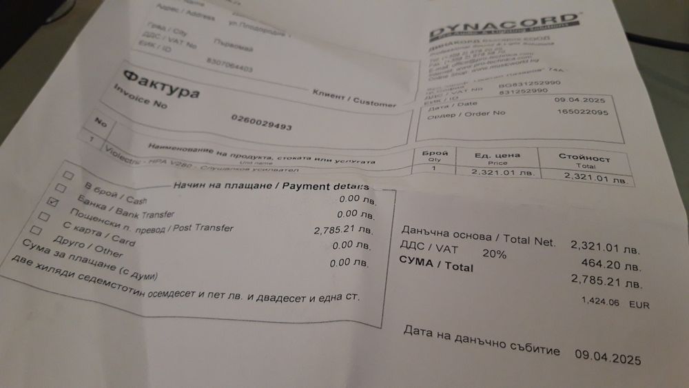 Слушалков усилвател Violectric V280