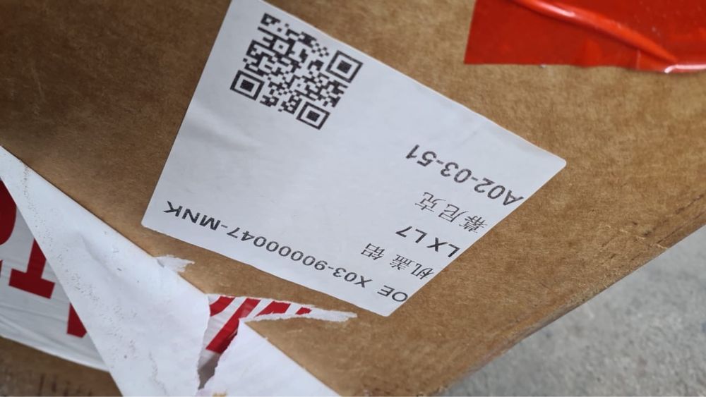 Продам Капот на Ли7 дубликат