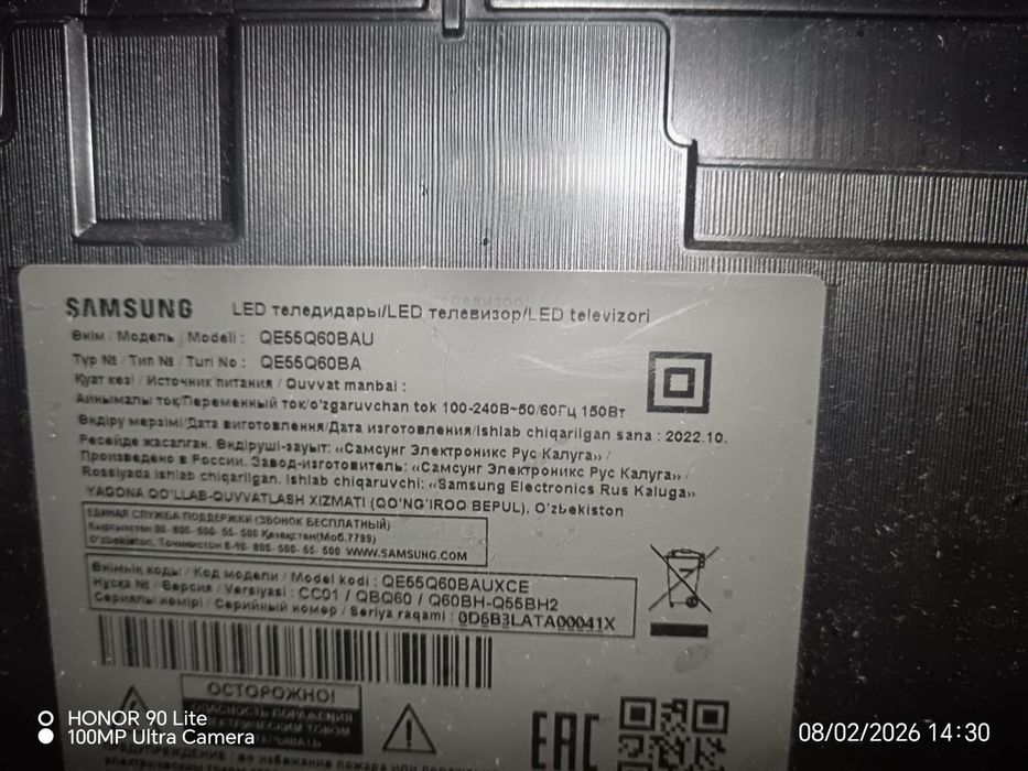 продается телевизор самсунг