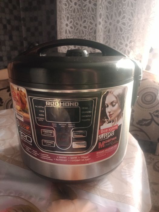 Продам мультиварку