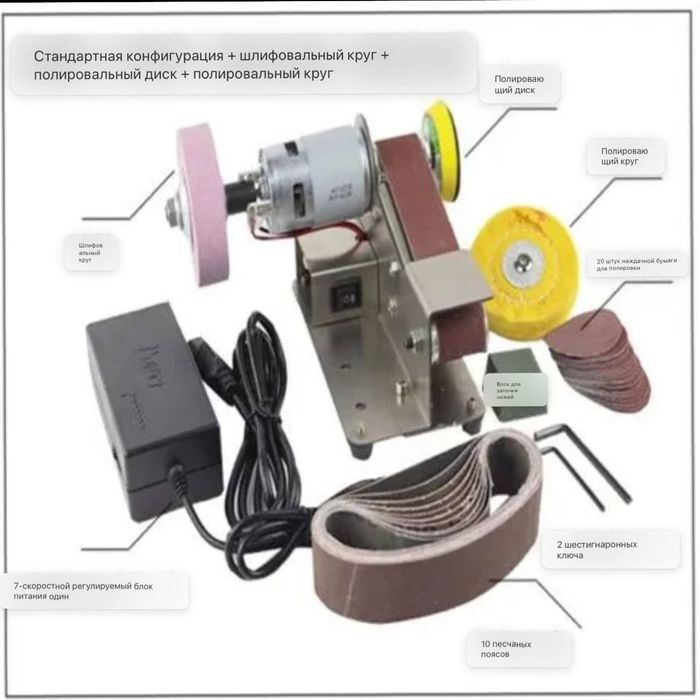 Продаётся гриндер