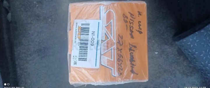 ШРУС Ниссан прарие