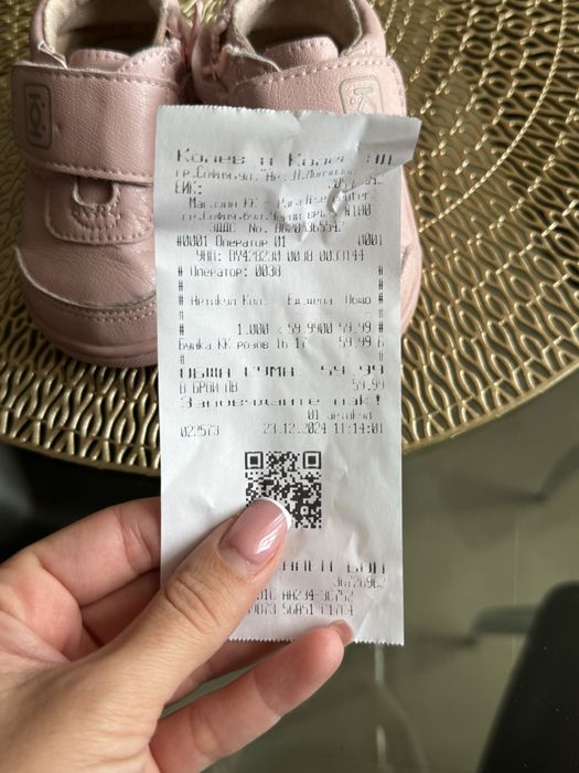 Буйки за прохождане на Колев и Колев