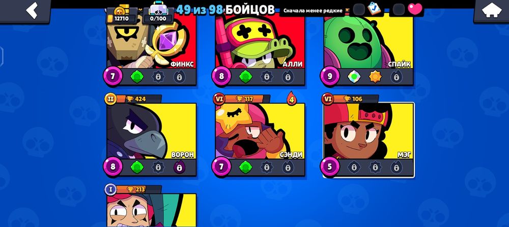 Продаю аккаунт в бс