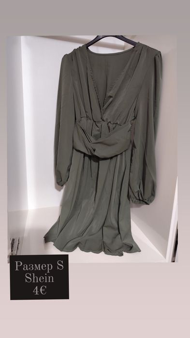 Рокли за бременни