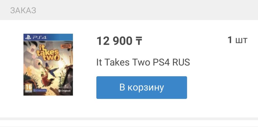 Продам пс 5два джостика много игр