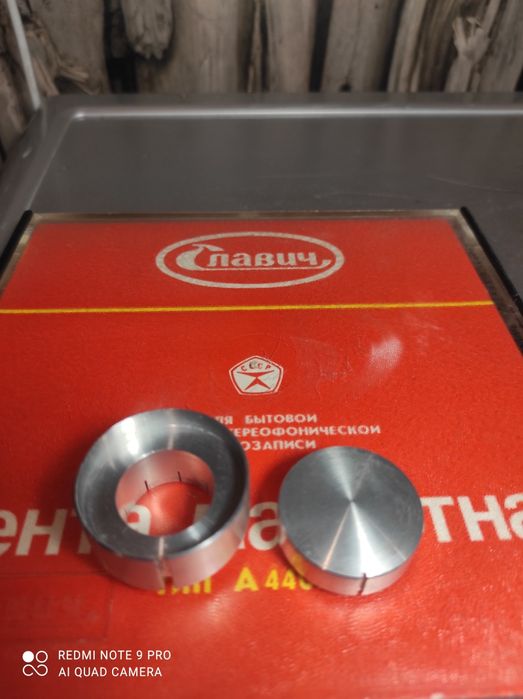 Катушечный магнитофон