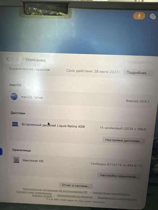 Macbook Pro 14 MGDR4 (M5 pro 2026)
