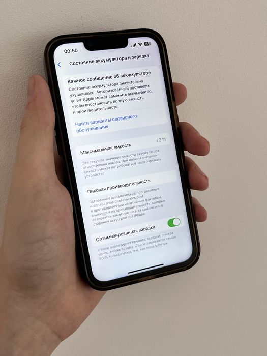 IPhone 14 | Айфон 14 Телефон