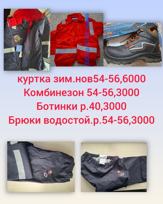 Продам кожанную куртку