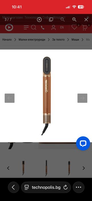 Маша DREAME AMF18A кафяв