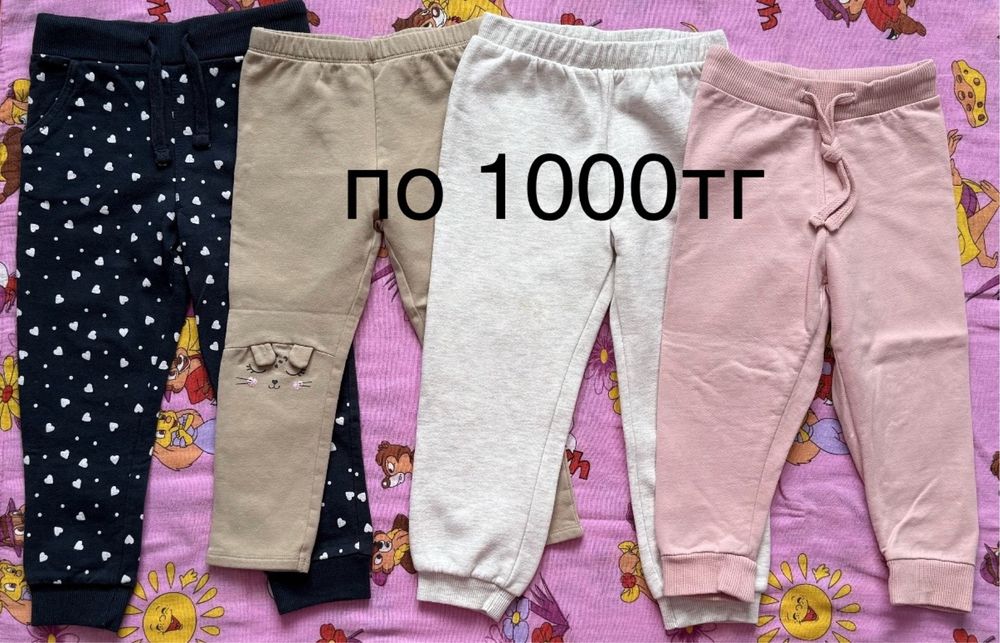 Продам вещи на девочку 2-3 года