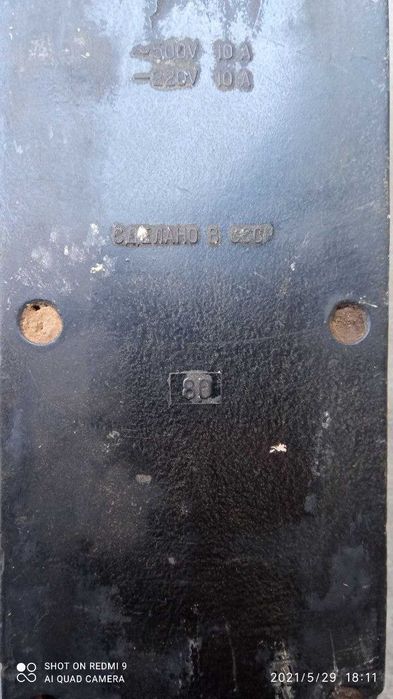 Пускатель для подйомников